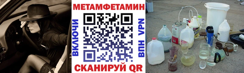 АМФ VHQ Семёнов