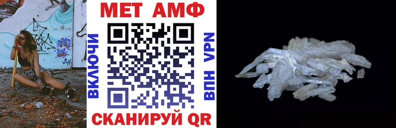 АМФ 98% МЕГА зеркало Семёнов