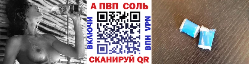где найти наркотики  Семёнов  МЕГА ссылка  Alpha PVP мука 