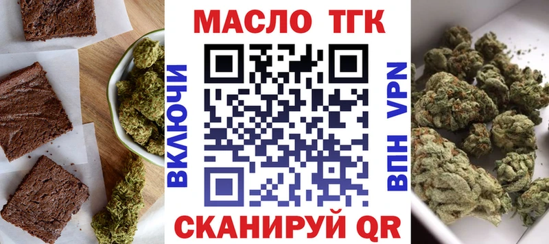 купить наркоту  Семёнов  KRAKEN вход  Печенье с ТГК марихуана 