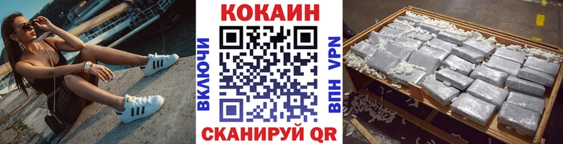 даркнет сайт  Семёнов  нарко площадка официальный сайт  COCAIN 97% 