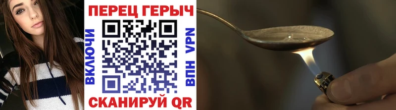 магазин продажи наркотиков  Семёнов  ГЕРОИН герыч 