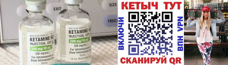 ОМГ ОМГ вход  Семёнов  Кетамин VHQ 