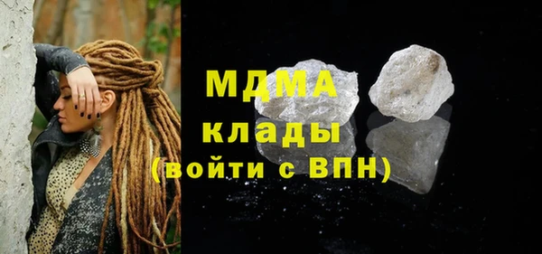 соль курить ск Бородино