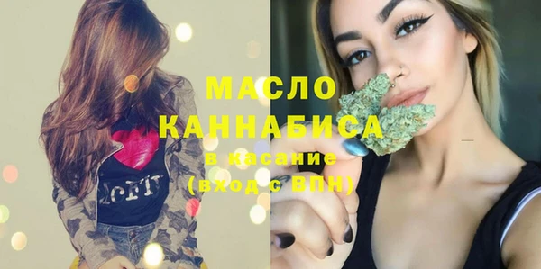 кокаин Бугульма