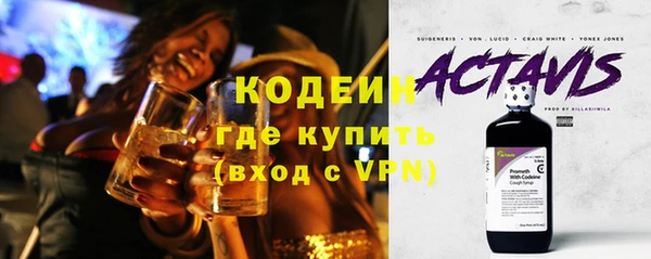 альфа пвп VHQ Бронницы