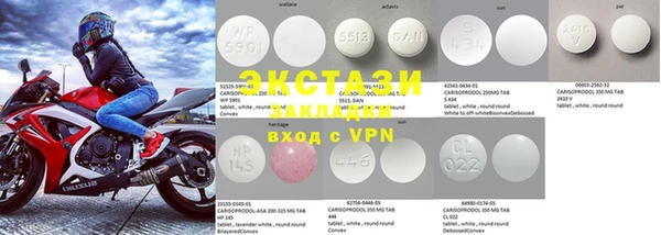 альфа пвп VHQ Бронницы