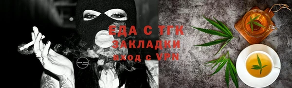 соль курить ск Бородино