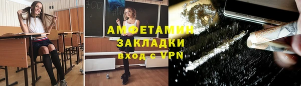 соль курить ск Бородино
