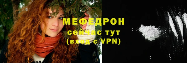 альфа пвп VHQ Бронницы