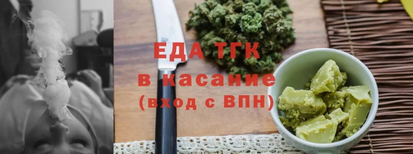 альфа пвп VHQ Бронницы