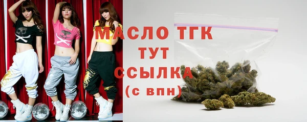 альфа пвп VHQ Бронницы