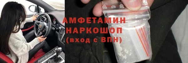 альфа пвп VHQ Бронницы