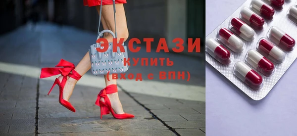соль курить ск Бородино