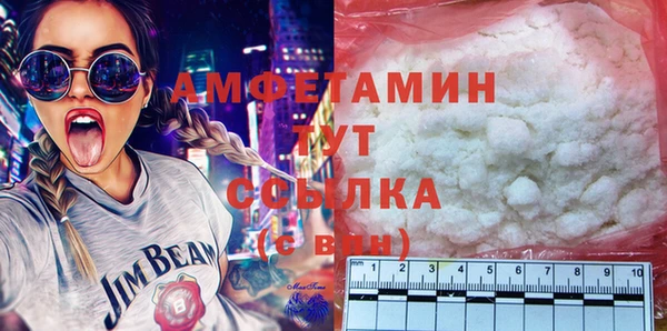 кокаин Бугульма