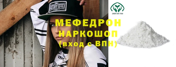 кокаин Бугульма