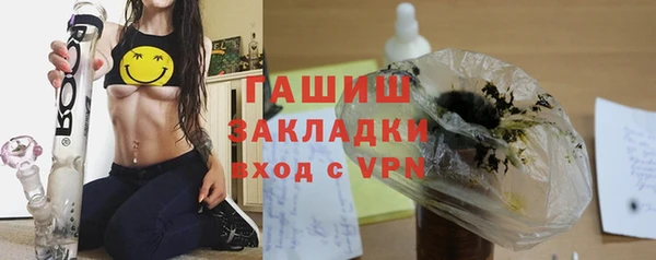 соль курить ск Бородино