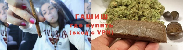 соль курить ск Бородино