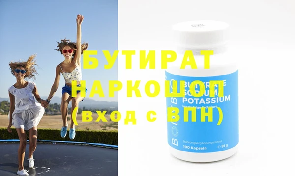 соль курить ск Бородино