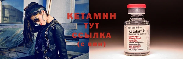 альфа пвп VHQ Бронницы