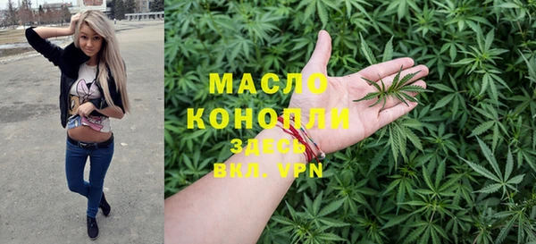 альфа пвп VHQ Бронницы
