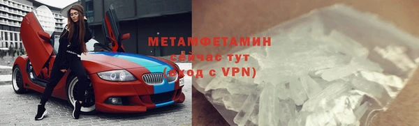 кокаин Бугульма