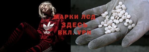 кокаин Бугульма