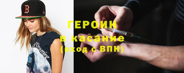 кокаин Бугульма