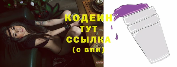 кокаин Бугульма