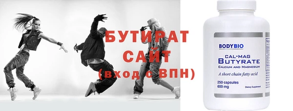 соль курить ск Бородино