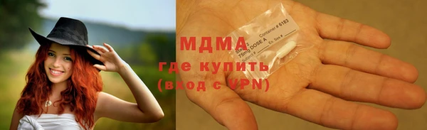 кокаин Бугульма