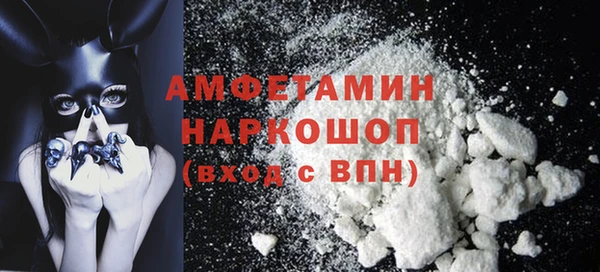 соль курить ск Бородино