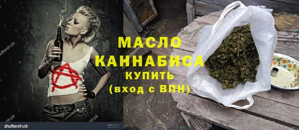 альфа пвп VHQ Бронницы