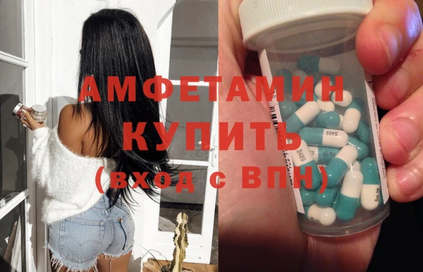 соль курить ск Бородино