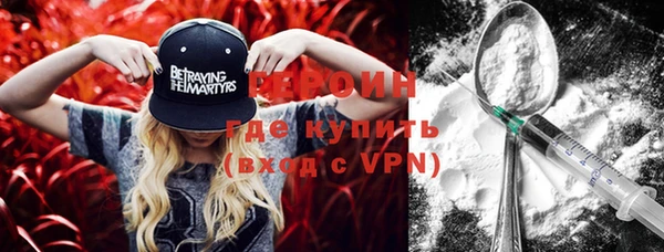 соль курить ск Бородино