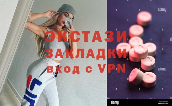 кокаин Бугульма