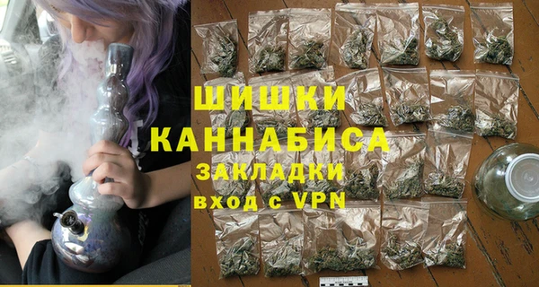 альфа пвп VHQ Бронницы