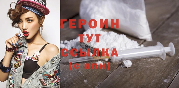 альфа пвп VHQ Бронницы