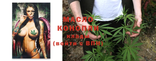 альфа пвп VHQ Бронницы