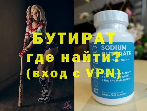 альфа пвп VHQ Бронницы
