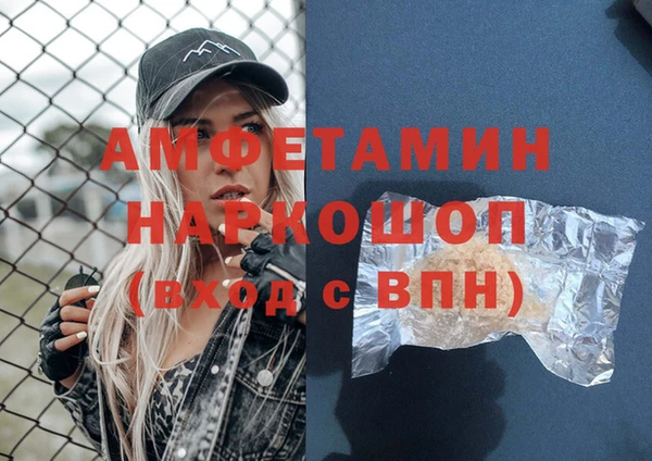 кокаин Бугульма