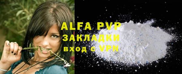 соль курить ск Бородино