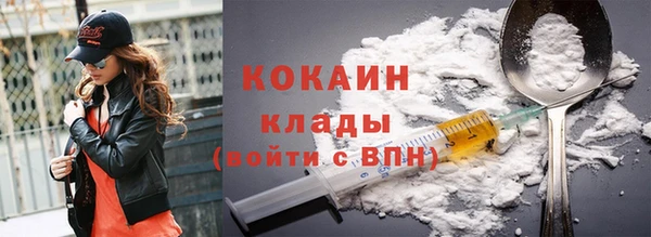 альфа пвп VHQ Бронницы