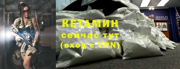 соль курить ск Бородино