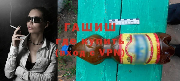 альфа пвп VHQ Бронницы