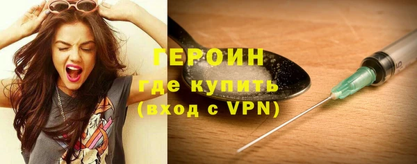 соль курить ск Бородино