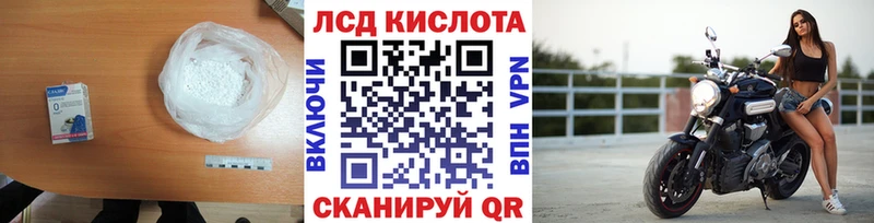 Лсд 25 экстази кислота  цена наркотик  mega вход  Семёнов 