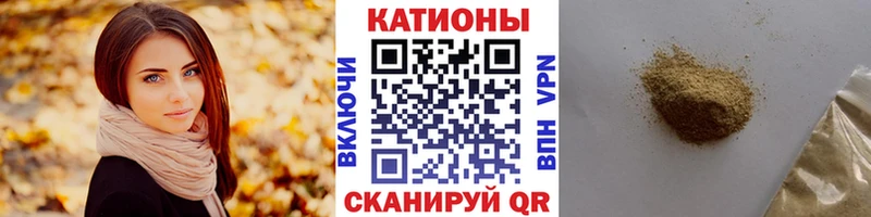 Мефедрон mephedrone  купить наркоту  Семёнов 