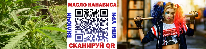 ТГК концентрат  сайты даркнета формула  Семёнов 