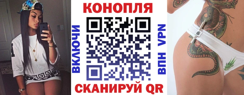 купить  сайты  Семёнов  Канабис MAZAR 